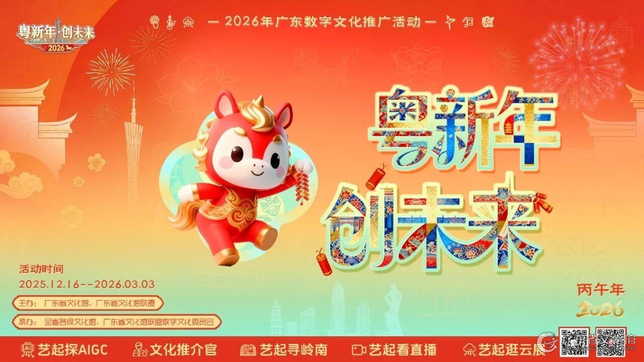 土默特右旗文化馆举办广场舞大赛,千人共舞展风采 土默特右旗文化馆举办广场舞大赛,千人共舞展风采
