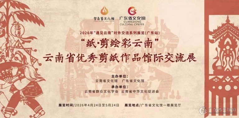 内蒙古非物质文化遗产名录土右旗项目综览与保护现状