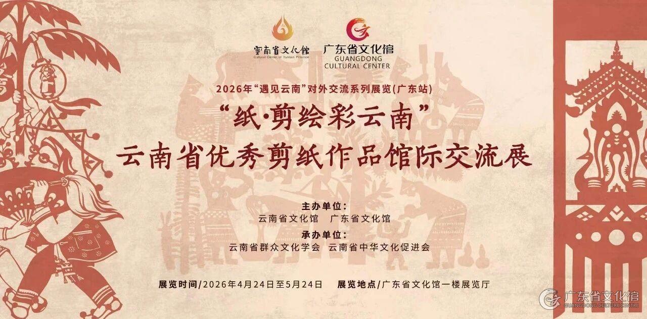 内蒙古非物质文化遗产名录土右旗项目综览与保护现状 内蒙古非物质文化遗产名录土右旗项目综览与保护现状