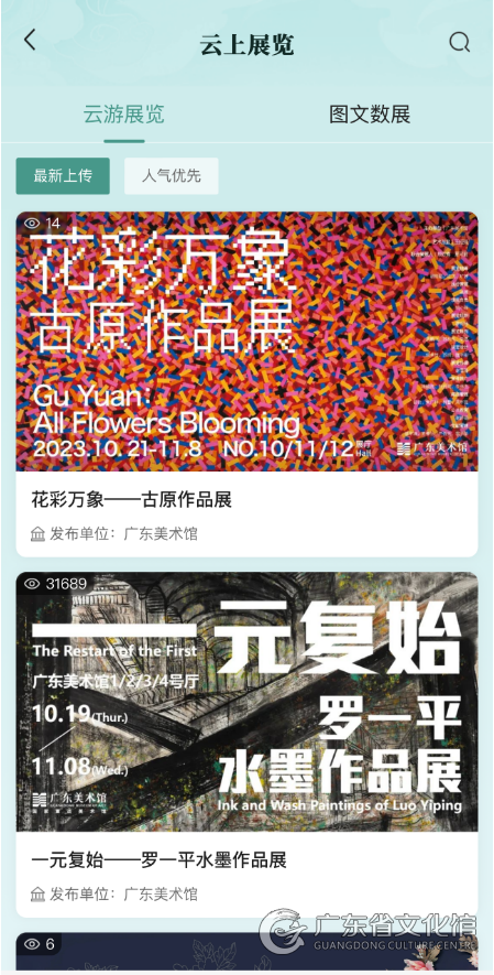 土默特右旗第二届乌兰牧骑文化演出活动精彩纷呈 土默特右旗第二届乌兰牧骑文化演出活动精彩纷呈