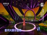 蒙古族传统节日那达慕在土右旗的传承与演变 蒙古族传统节日那达慕在土右旗的传承与演变