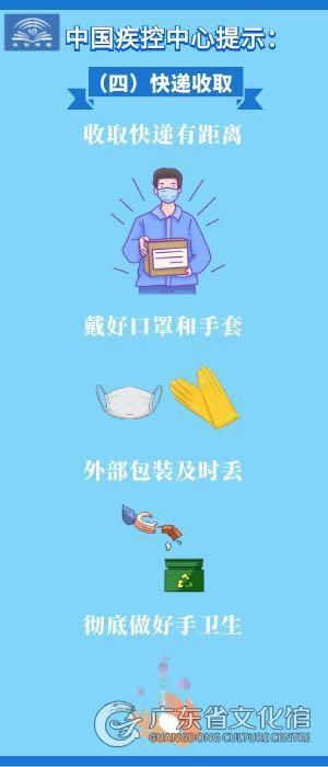 土默特右旗传统皮影戏的保护现状与传承路径探讨 土默特右旗传统皮影戏的保护现状与传承路径探讨