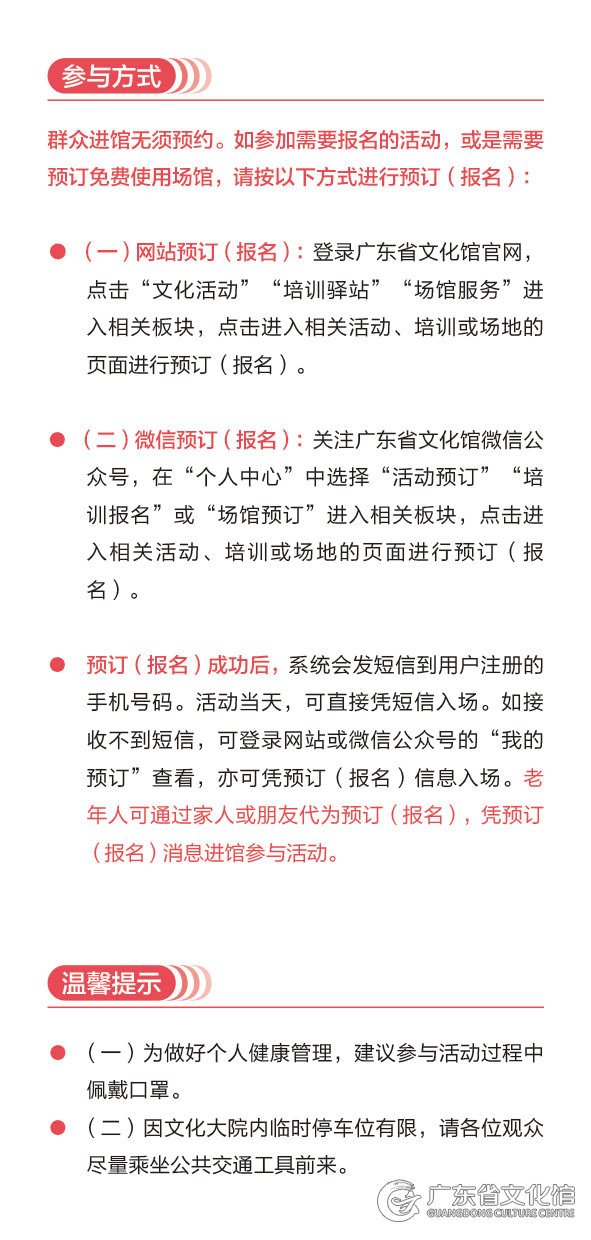 文化扶贫在土默特右旗:公共文化服务助力乡村振兴 文化扶贫在土默特右旗:公共文化服务助力乡村振兴
