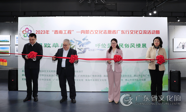 土默特右旗文化旅游融合发展新路径探索与实践 土默特右旗文化旅游融合发展新路径探索与实践
