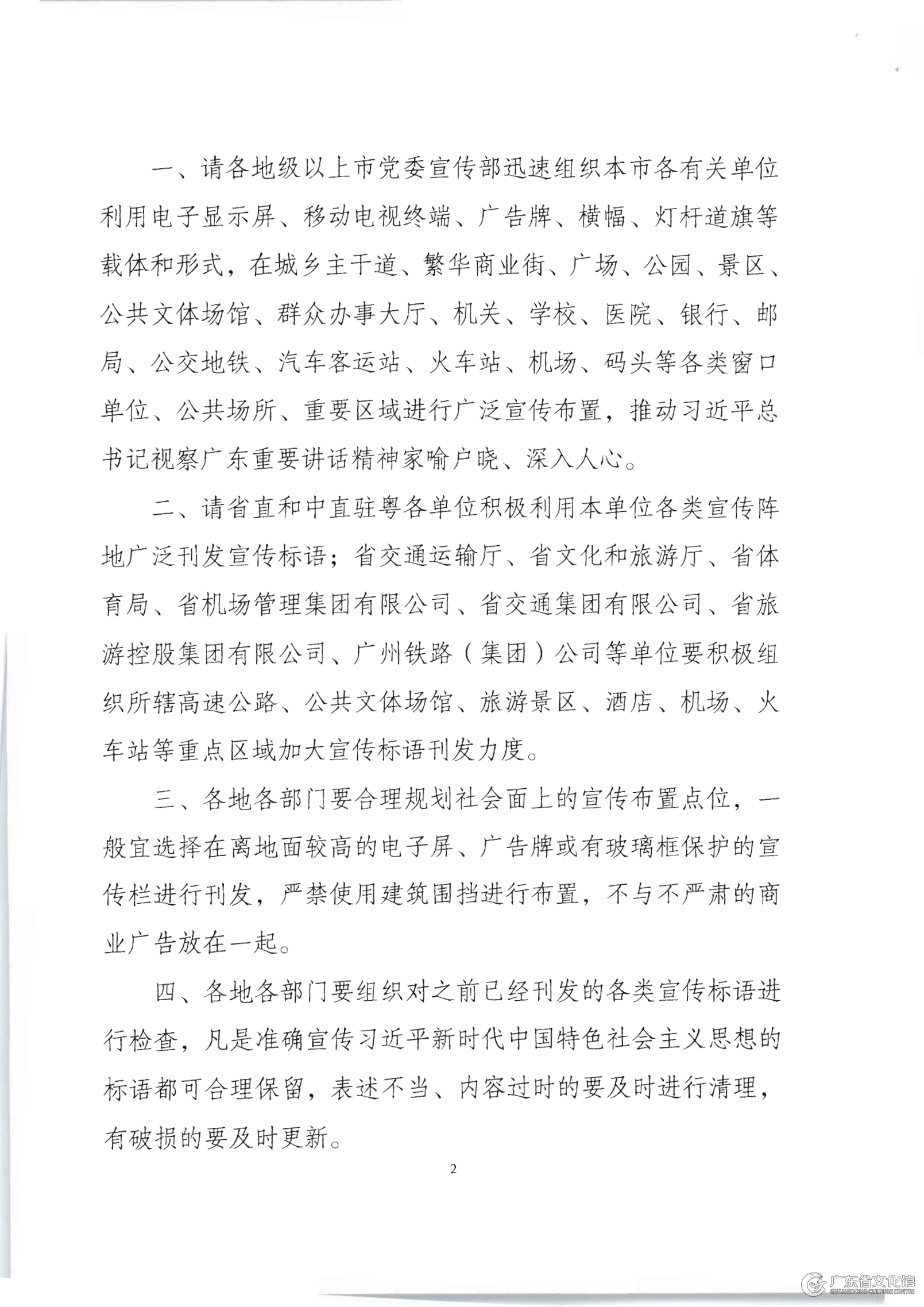 蒙古包里的文化课堂:土右旗移动文化服务的创新实践 蒙古包里的文化课堂:土右旗移动文化服务的创新实践
