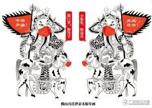 土默特右旗非遗传承人风采录:坚守与传承的人生故事
