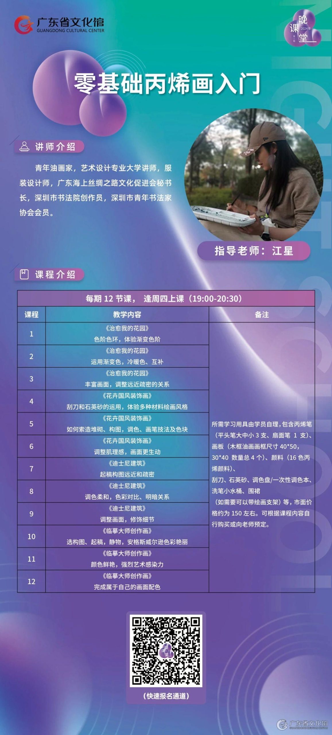内蒙古文化政策解读:公共文化服务保障法在土右旗的落实 内蒙古文化政策解读:公共文化服务保障法在土右旗的落实