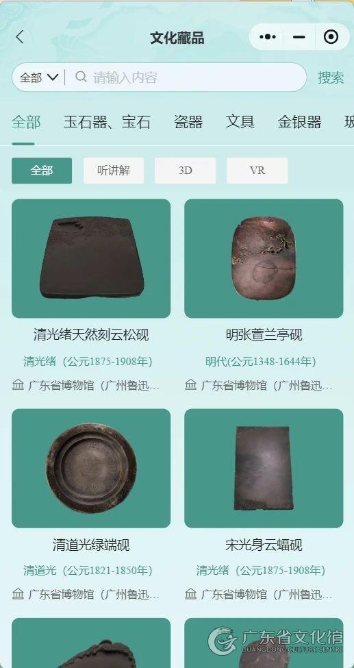 土默特右旗民歌艺术的抢救性记录与数字化保存工作纪实 土默特右旗民歌艺术的抢救性记录与数字化保存工作纪实