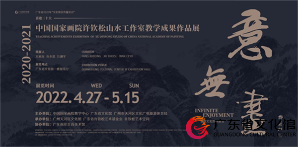土默特右旗地名文化的历史溯源与文化内涵解读 土默特右旗地名文化的历史溯源与文化内涵解读